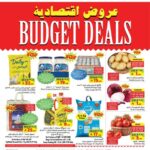 عروض ليان هايبر