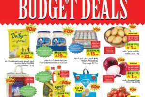 عروض ليان هايبر