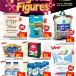 عروض الوفاء هايبر