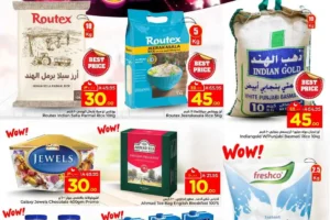 عروض الوفاء هايبر