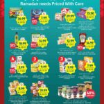 عروض التميمي