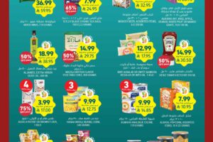 عروض التميمي