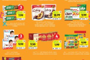 عروض التميمي