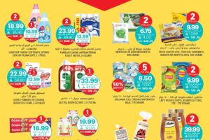 عروض التميمي