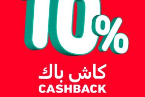 عروض التميمي