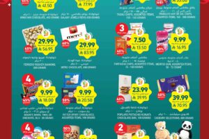 عروض التميمي