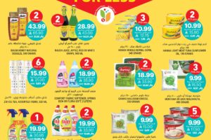 عروض التميمي