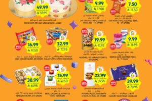 عروض التميمي