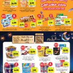 عروض التميمي