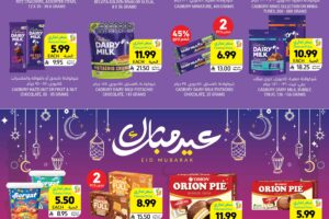 عروض التميمي