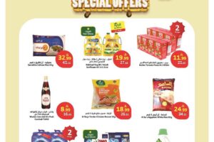 عروض الراية