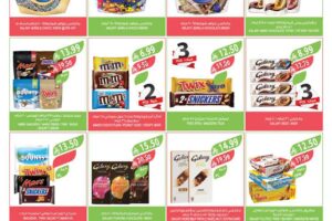 عروض المزرعة