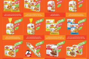 عروض المزرعة