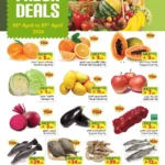 عروض ليان هايبر