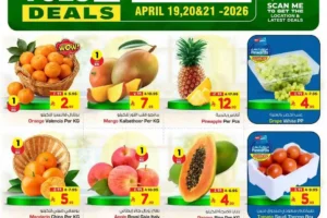 عروض الوفاء هايبر ماركت