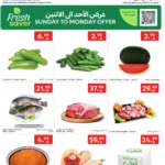 عروض كارفور