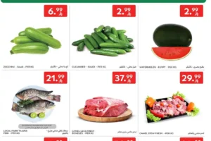 عروض كارفور