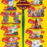 عروض الدكان