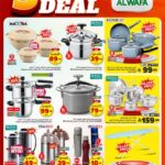 عروض الوفاء هايبر ماركت