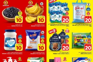 عروض الوفاء هايبر