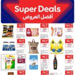 عروض كارفور