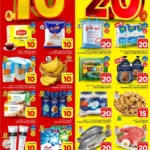 عروض الوفاء هايبر