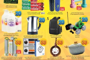 عروض سيتي فلور