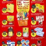 عروض أسواق الجزيرة