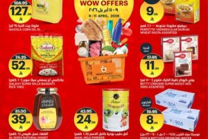 عروض أسواق الجزيرة