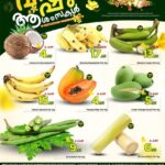 عروض نستو الرياض