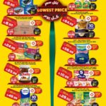 عروض الدكان