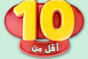 عروض الراية