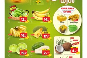 عروض مارك & سيف