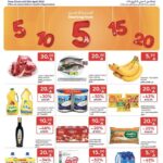 عروض كارفور