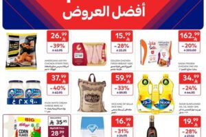 عروض كارفور