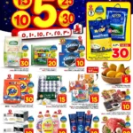 عروض الوفاء هايبر ماركت