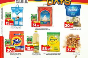 عروض المدينة هايبر ماركت