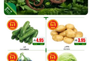 عروض اي ماركت