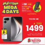 عروض نستو الرياض