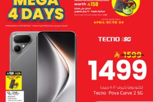 عروض نستو الرياض