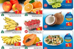 عروض الوفاء هايبر