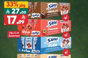 عروض الدكان