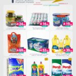 عروض أسواق المنتزه