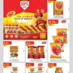 عروض الدانوب