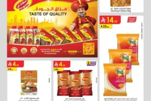 عروض الدانوب