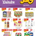 عروض الدانوب