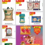 عروض الدانوب