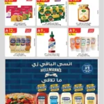 عروض الدانوب