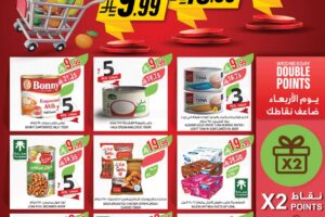 عروض أسواق المزرعة