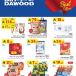 عروض بن داود